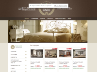 Разработка интернет-магазина итальянской мебели DOLCE CASA